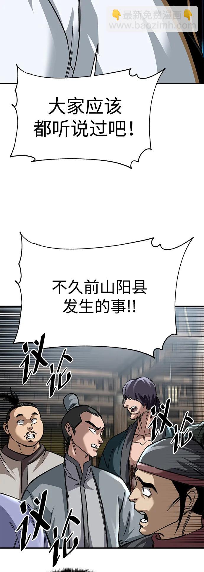 第25话13