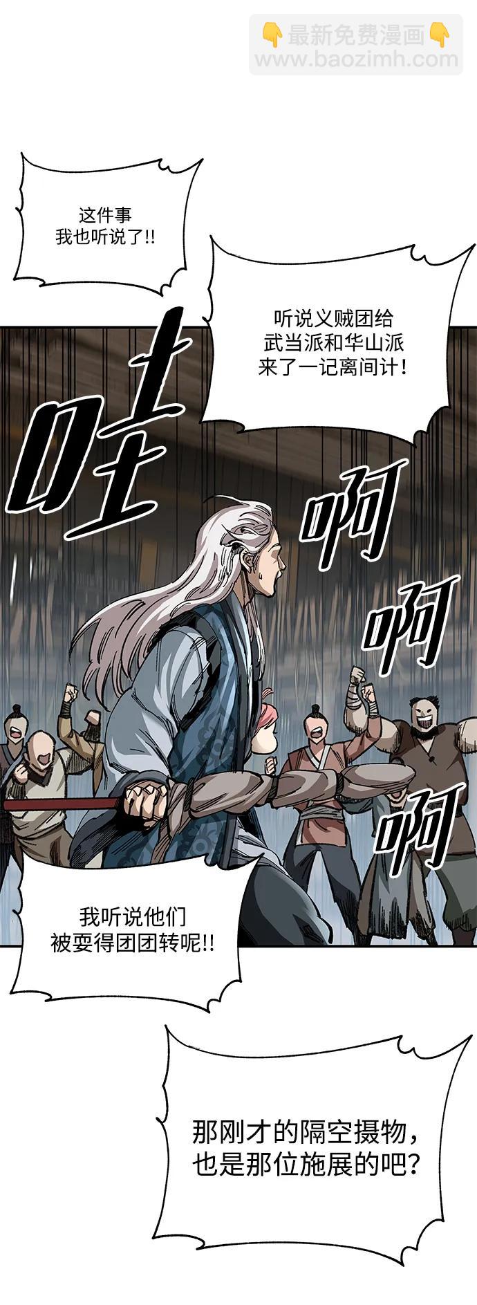第25话18