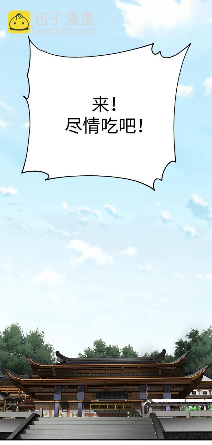 第25话23