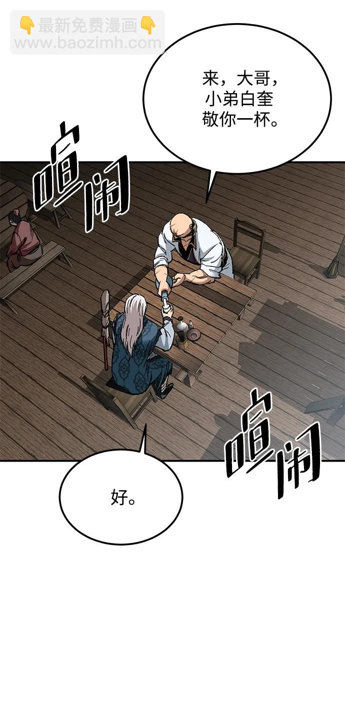 第25话25