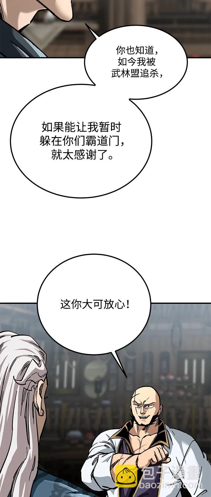 第25话27