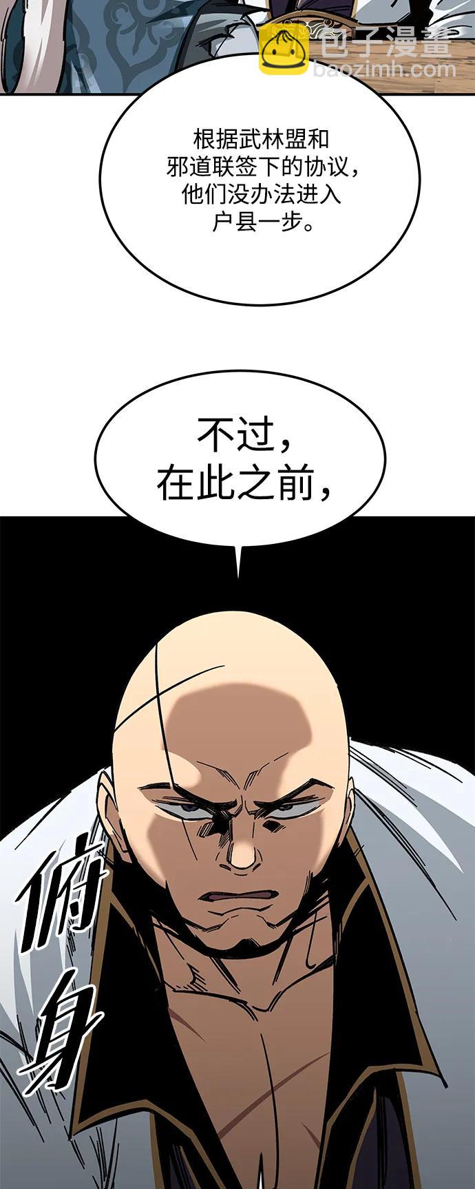 第25话28