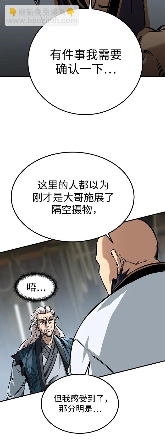 第25话29