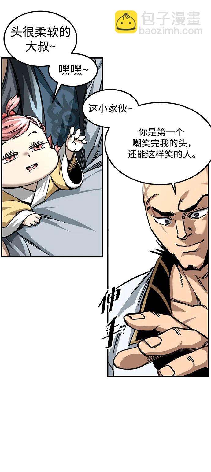 第25话31