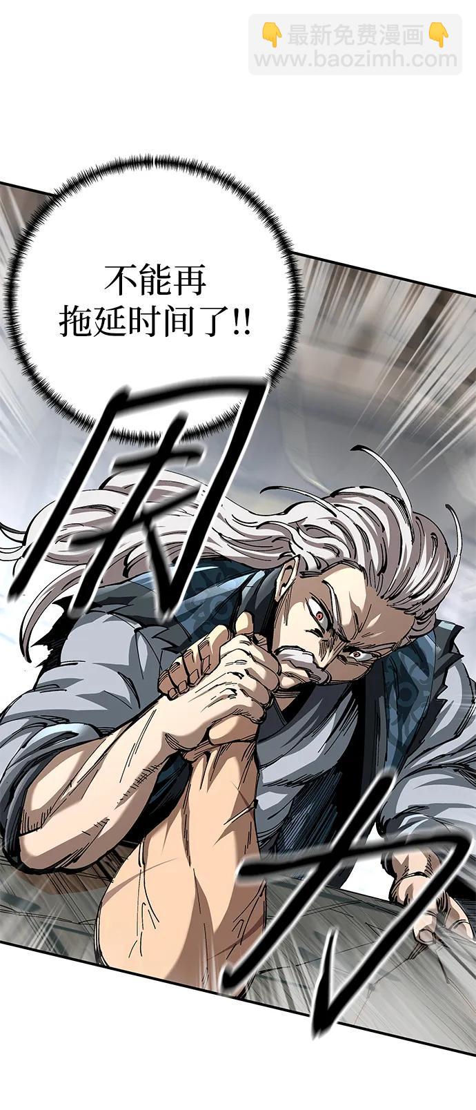 第25话4
