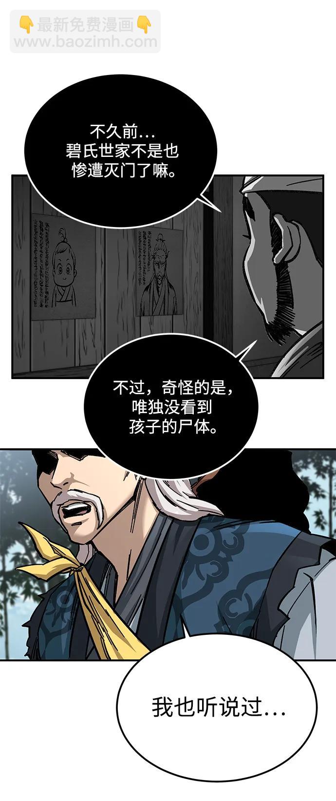 第25话43