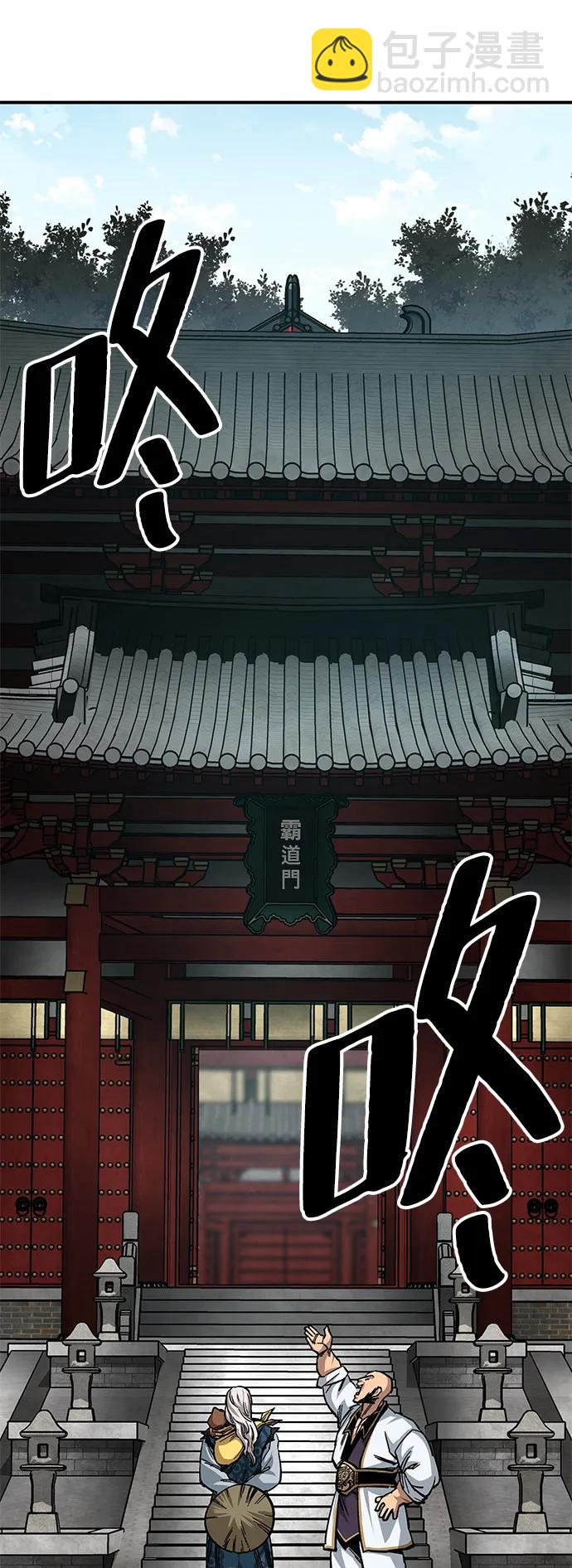 第25话45