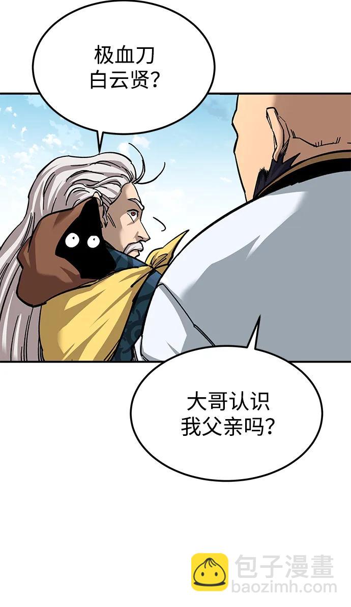 第25话48