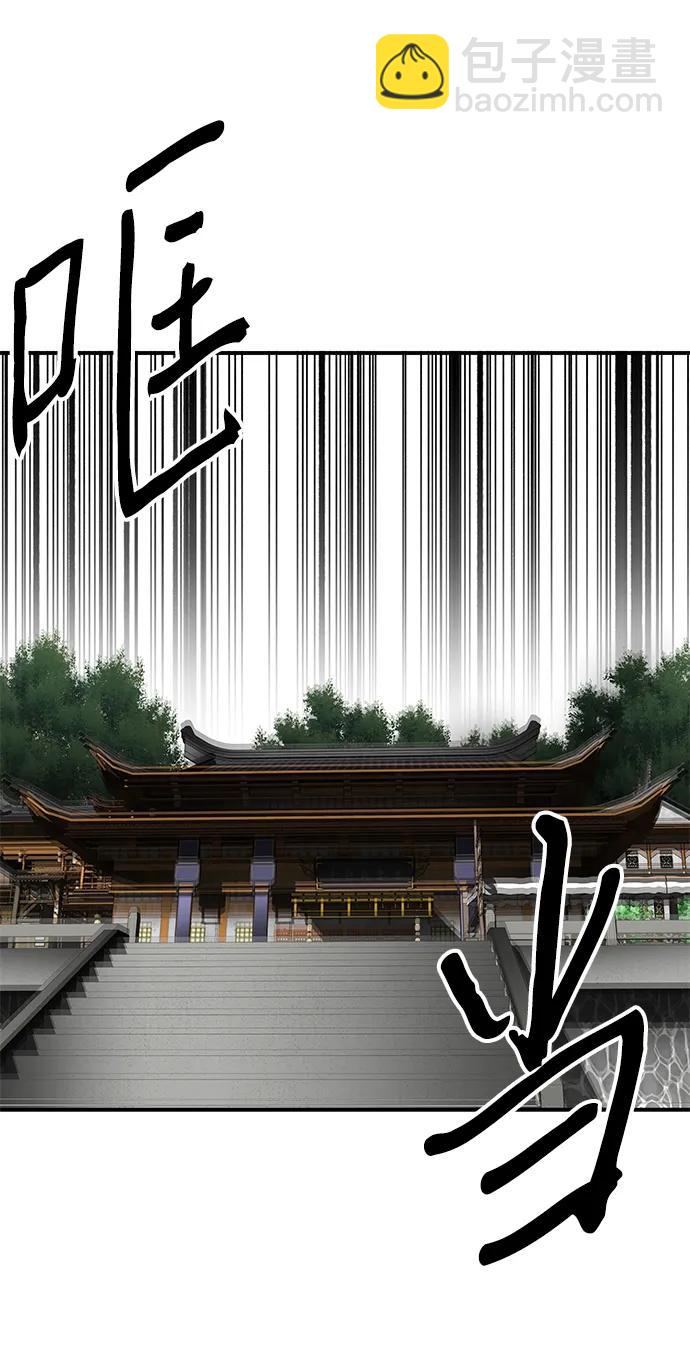 第25话5