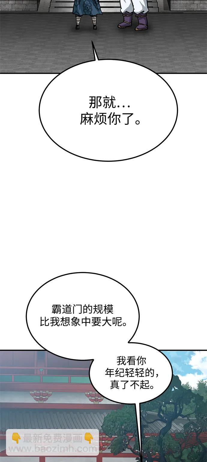 第25话50
