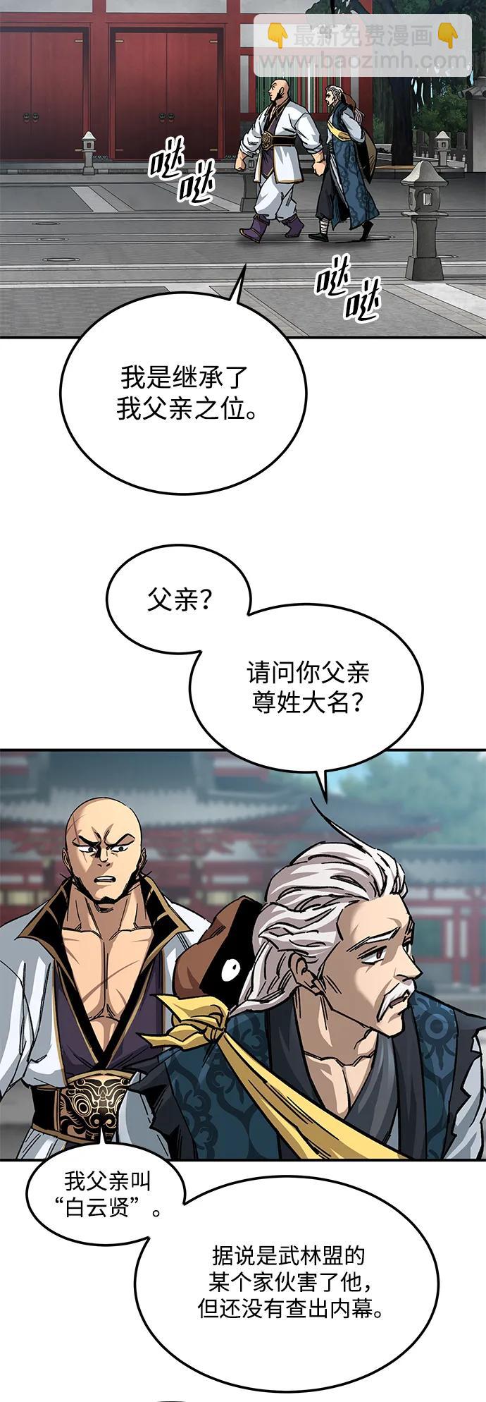 第25话51