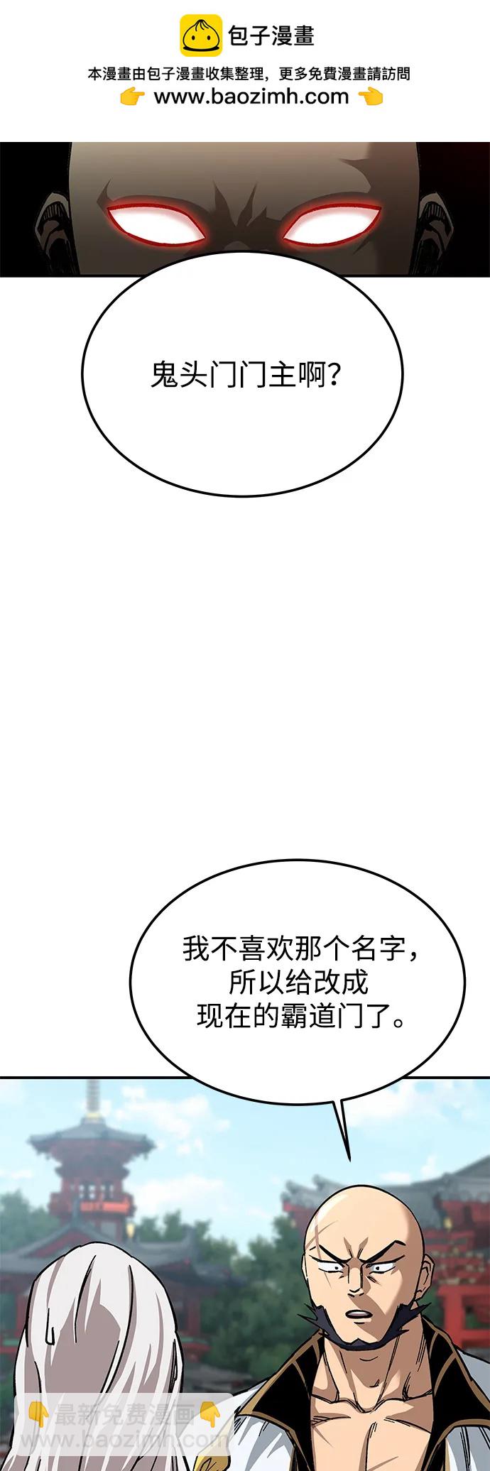 第25话55