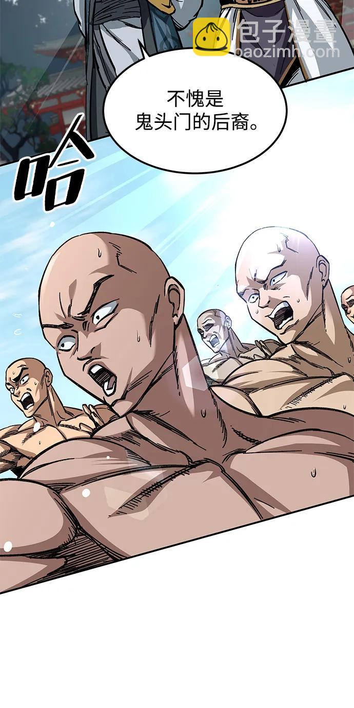 第25话59