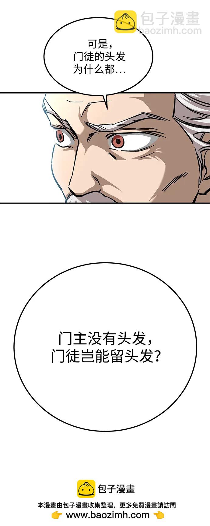 第25话60