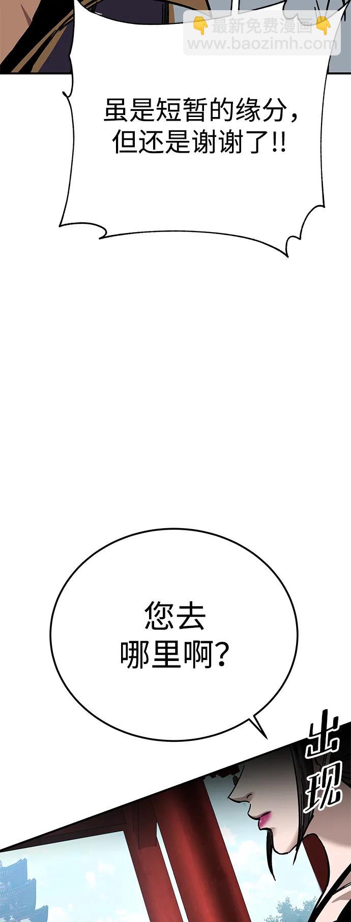 第25话65