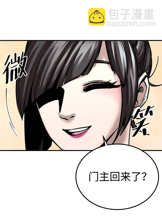 第25话69