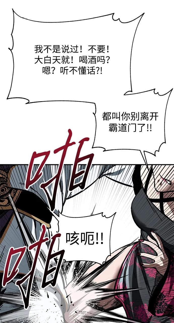 第25话76