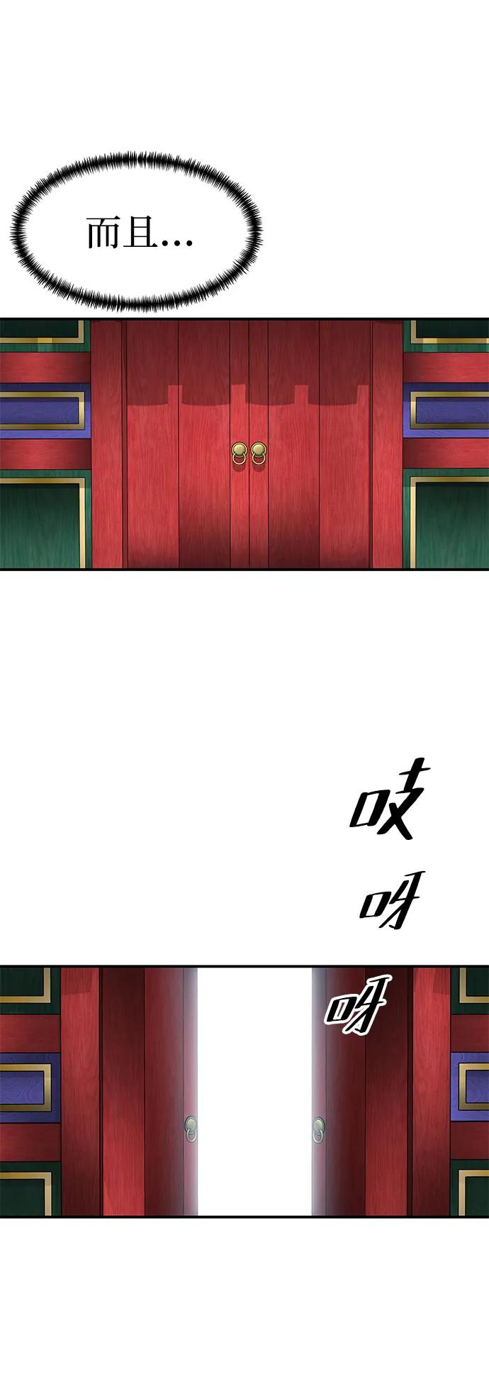 第25话79