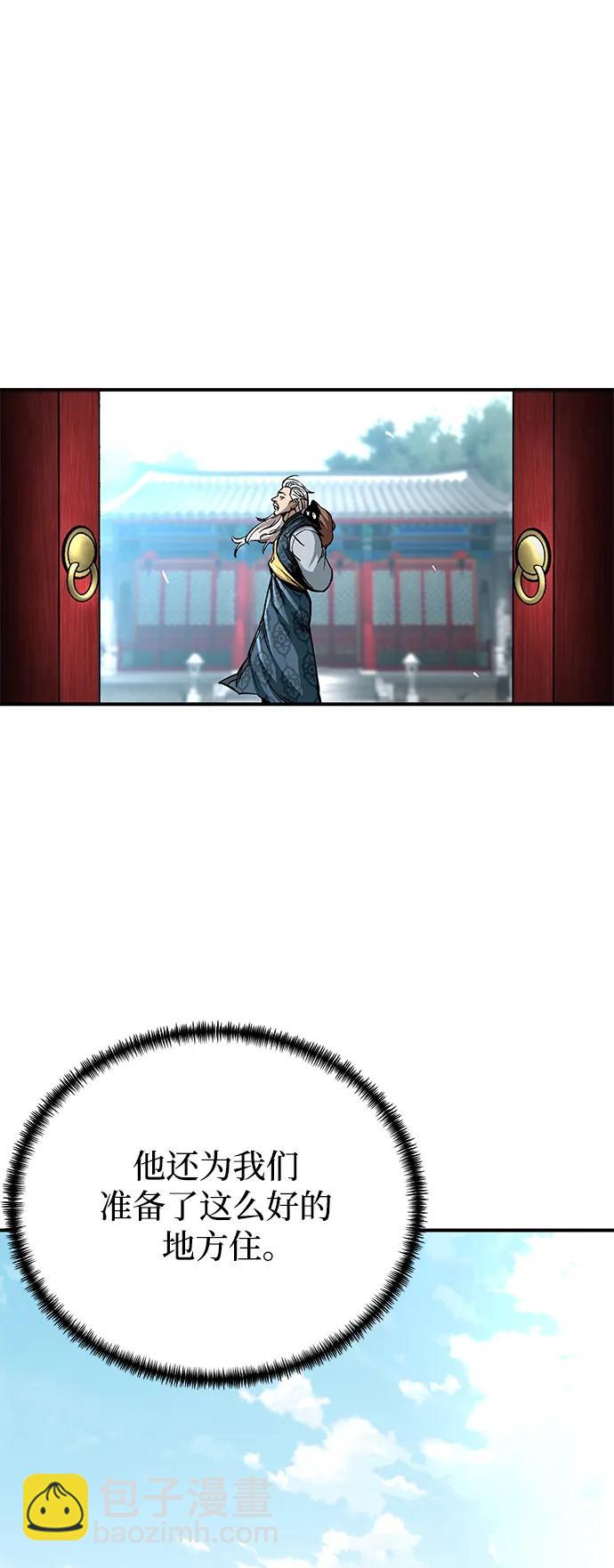 第25话80