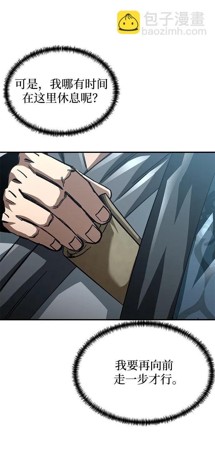 第25话82