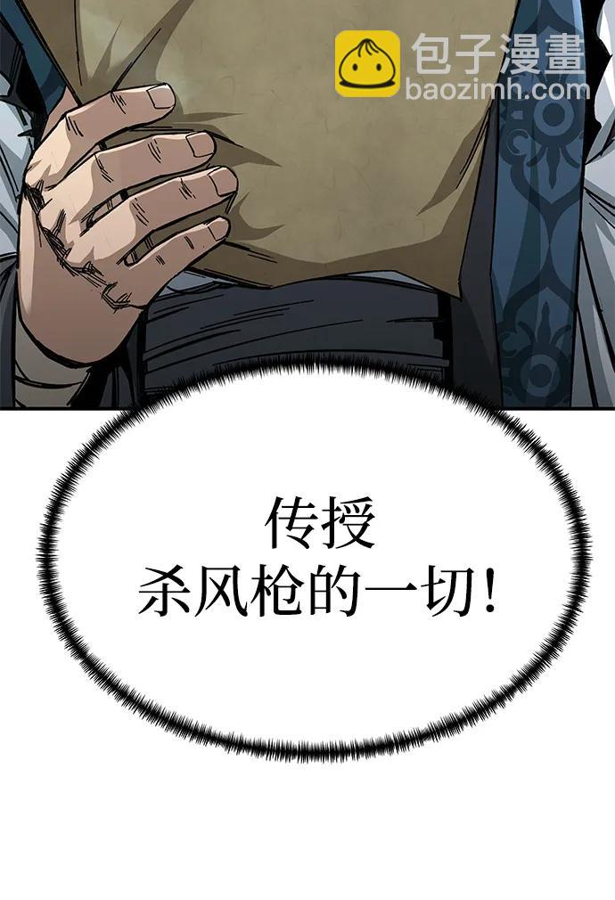第25话84