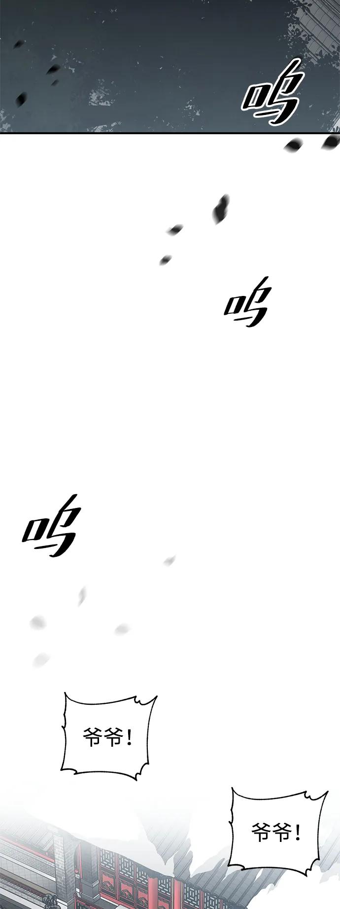 第25话86