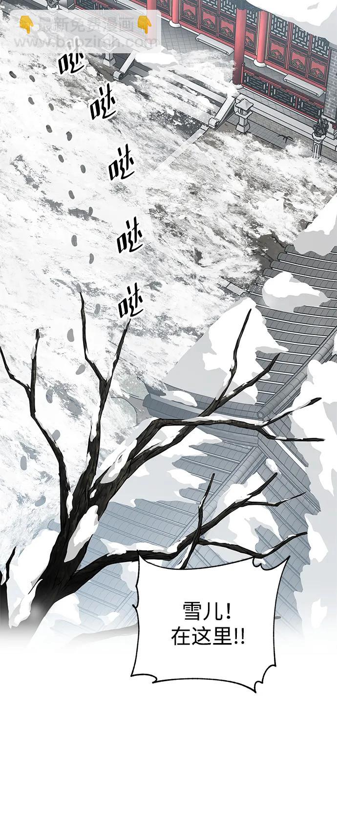 第25话87