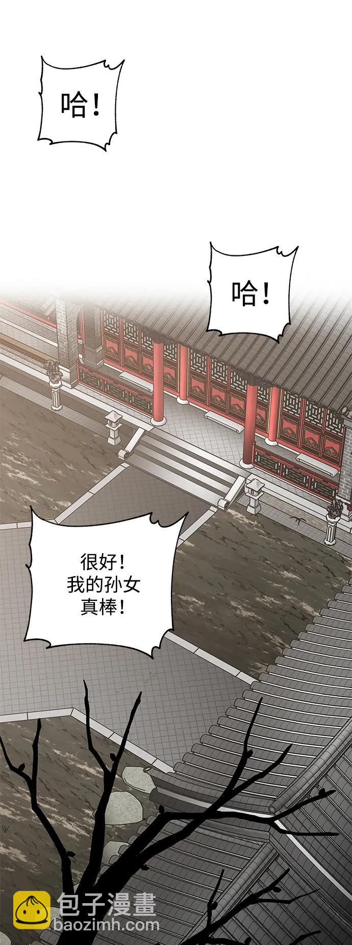第25话88
