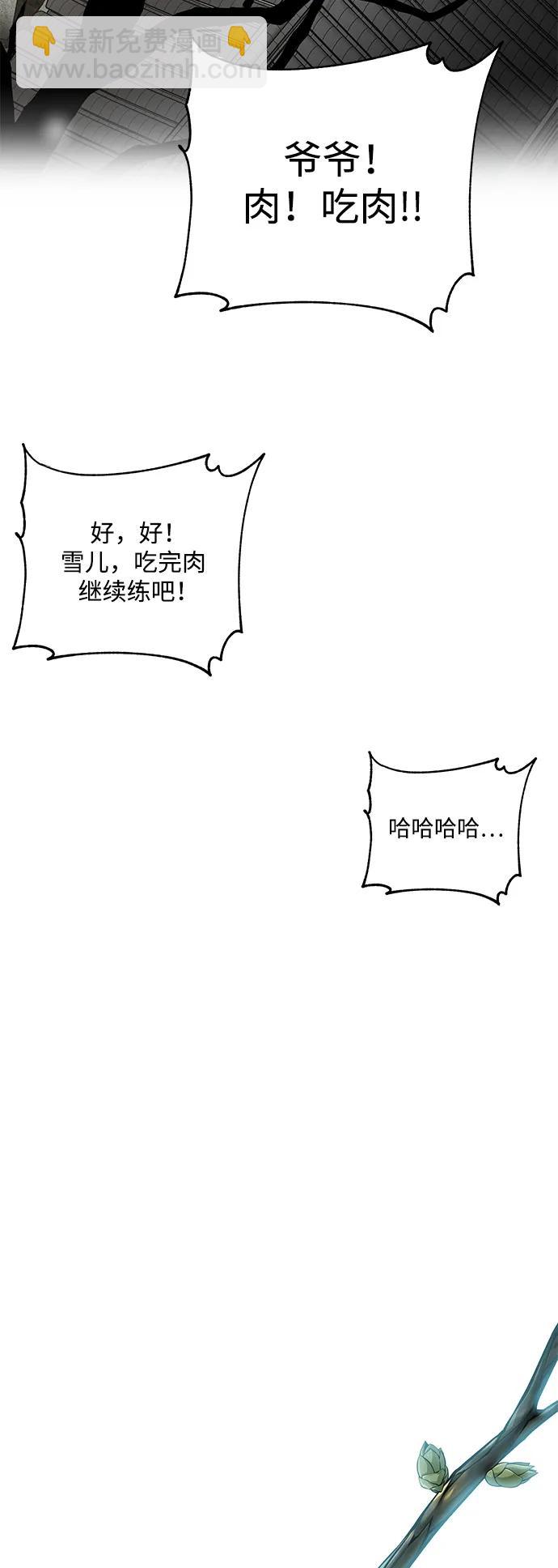 第25话89