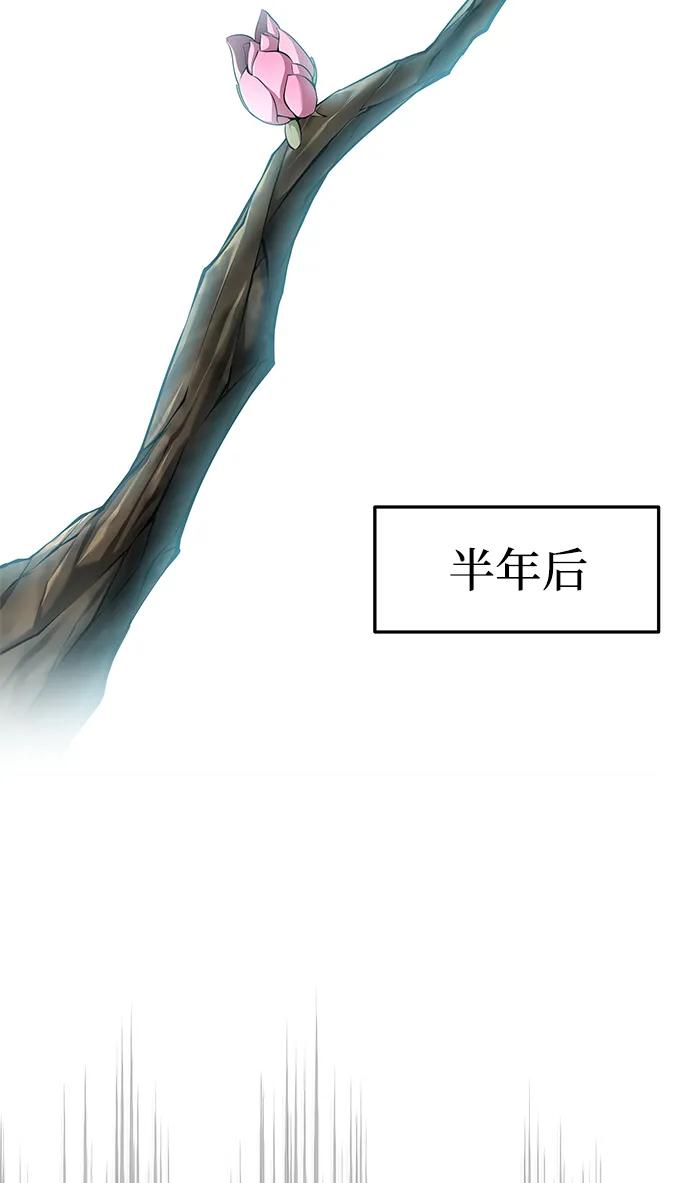 第25话90