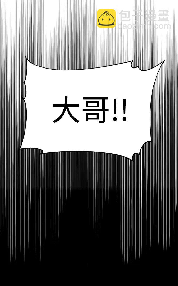 第25话91