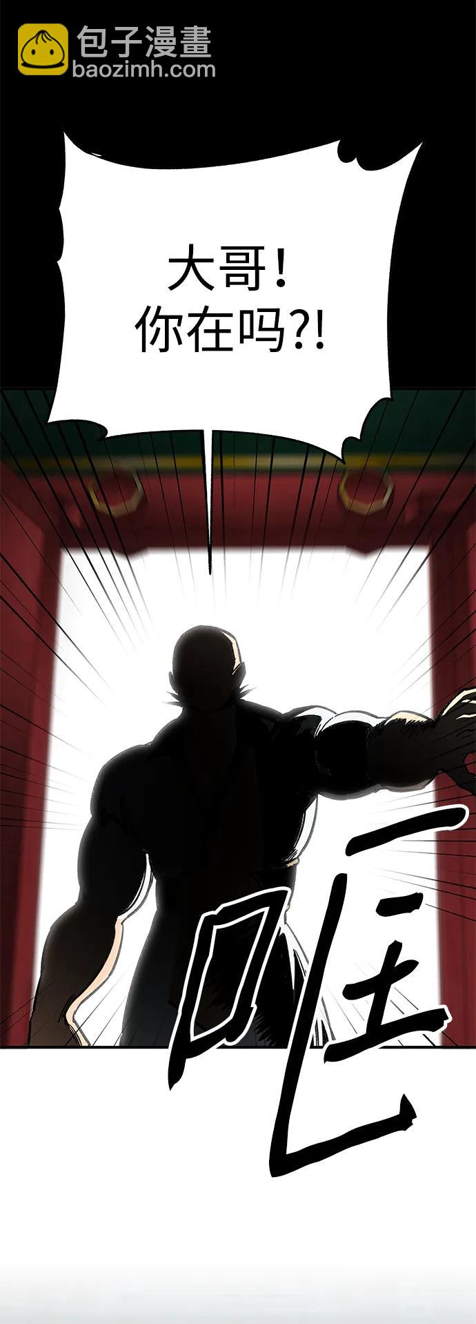 第25话92