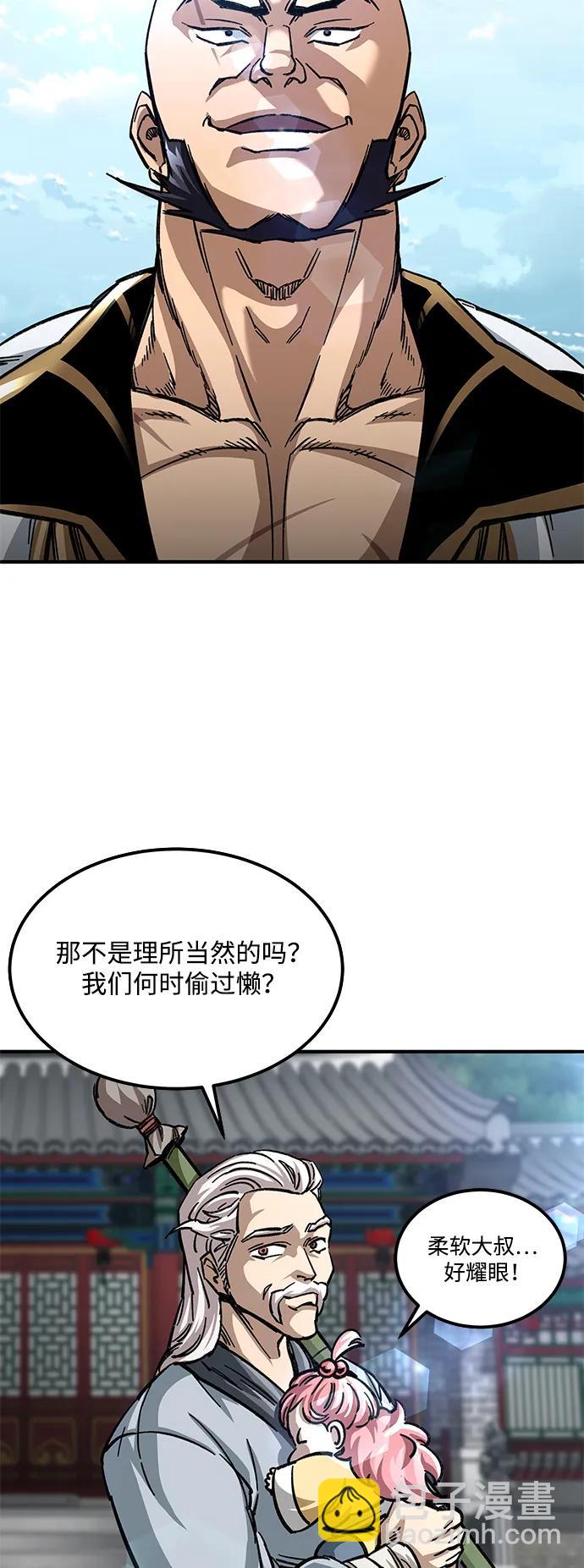 第25话94