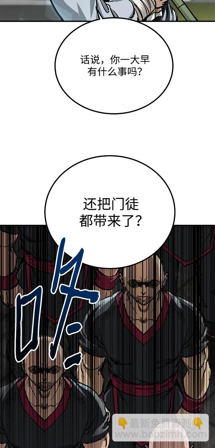 第25话95
