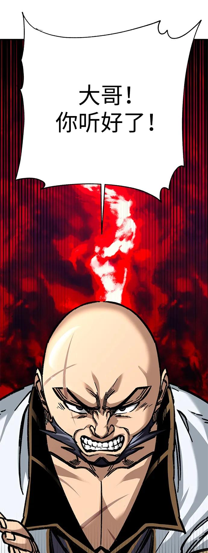 第25话97