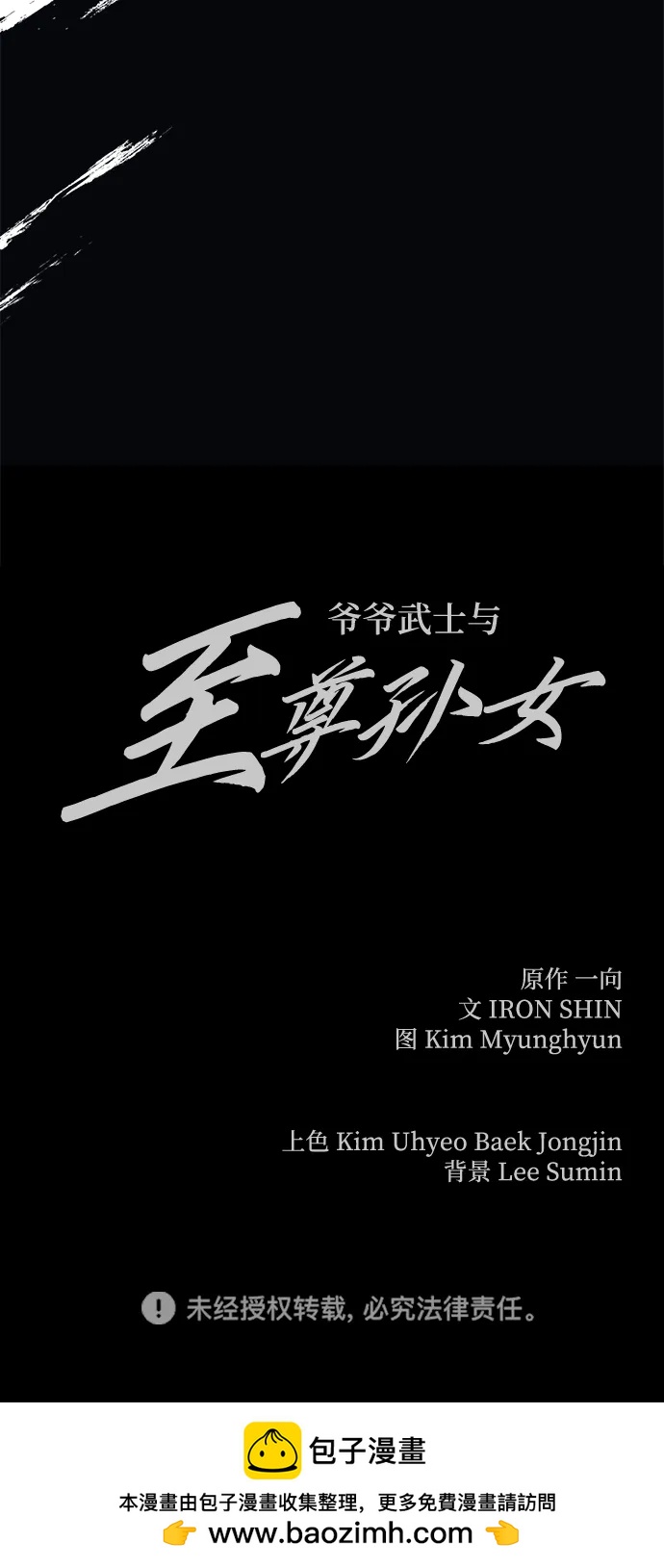 第26话102