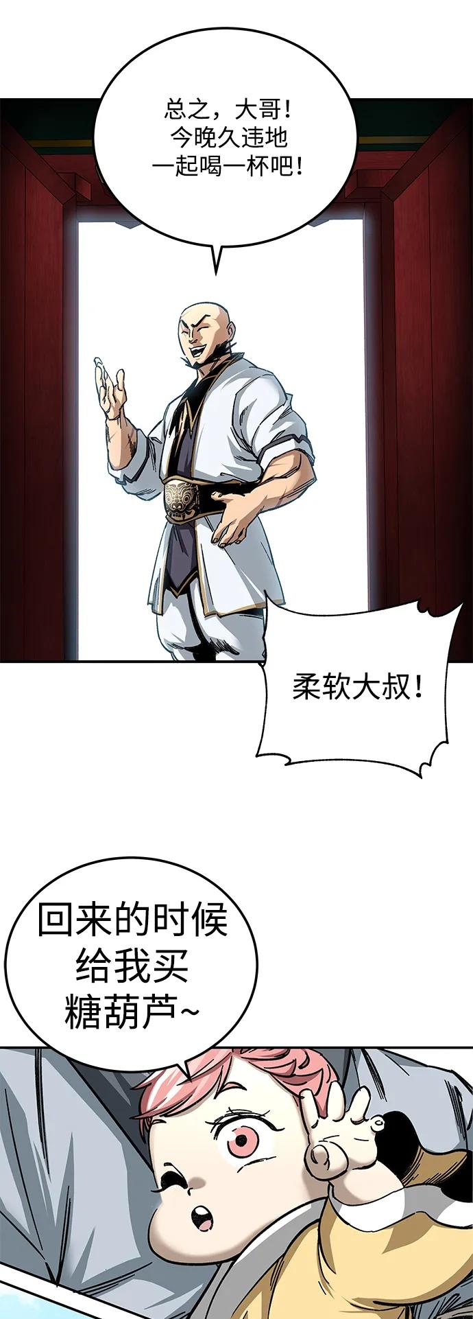 第26话12