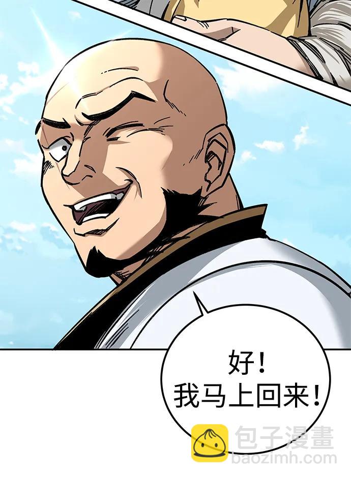 第26话13
