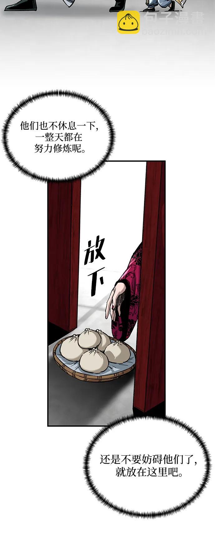 第26话23