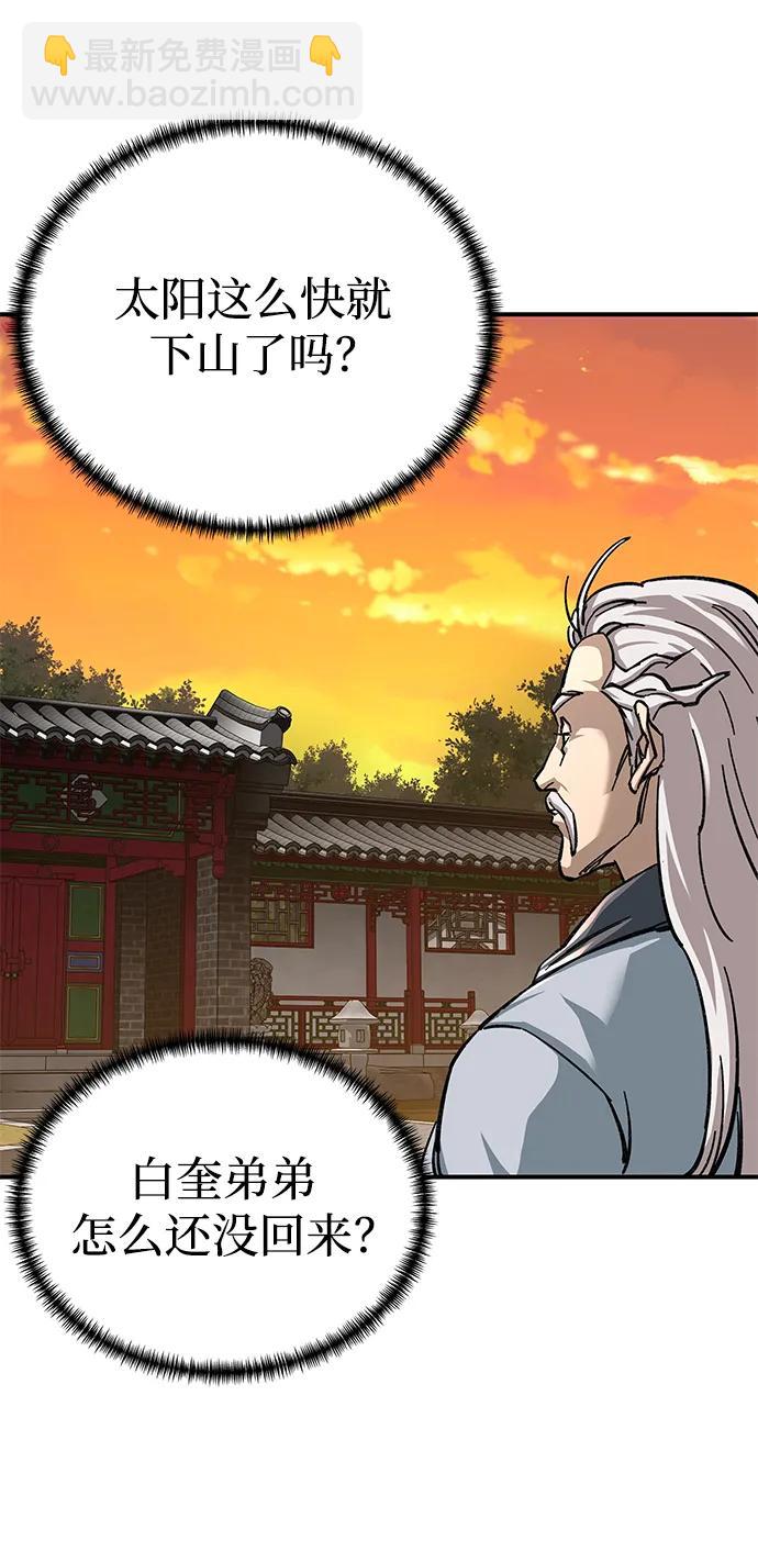 第26话31