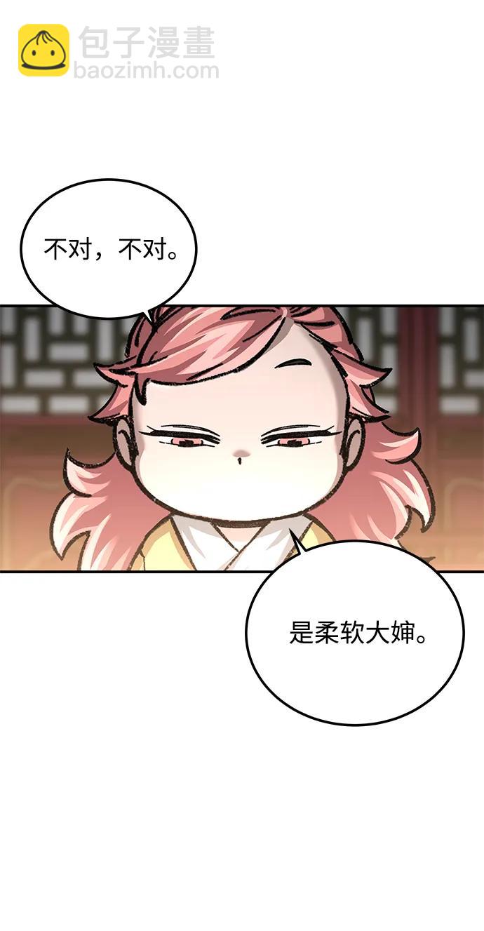 第26话35