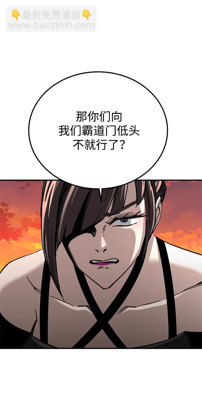 第26话44