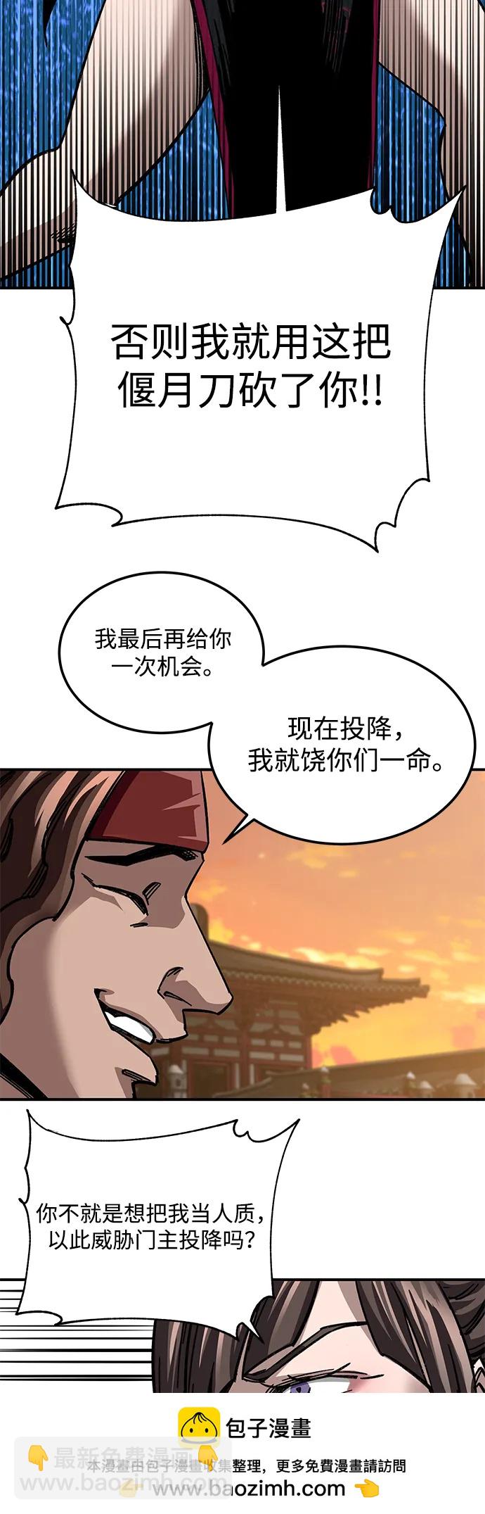 第26话49