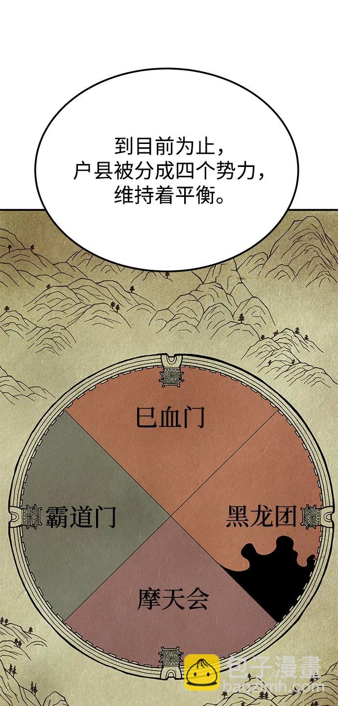 第26话5