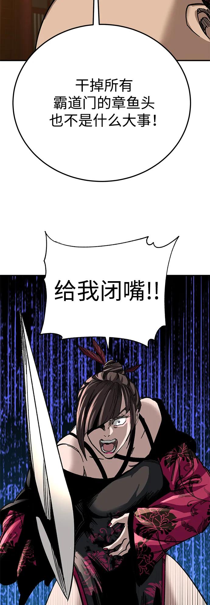 第26话52