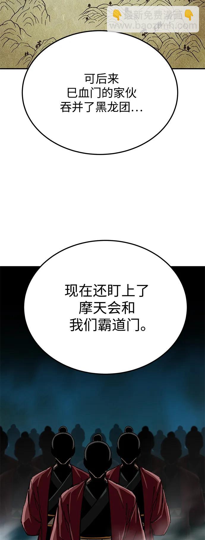 第26话6