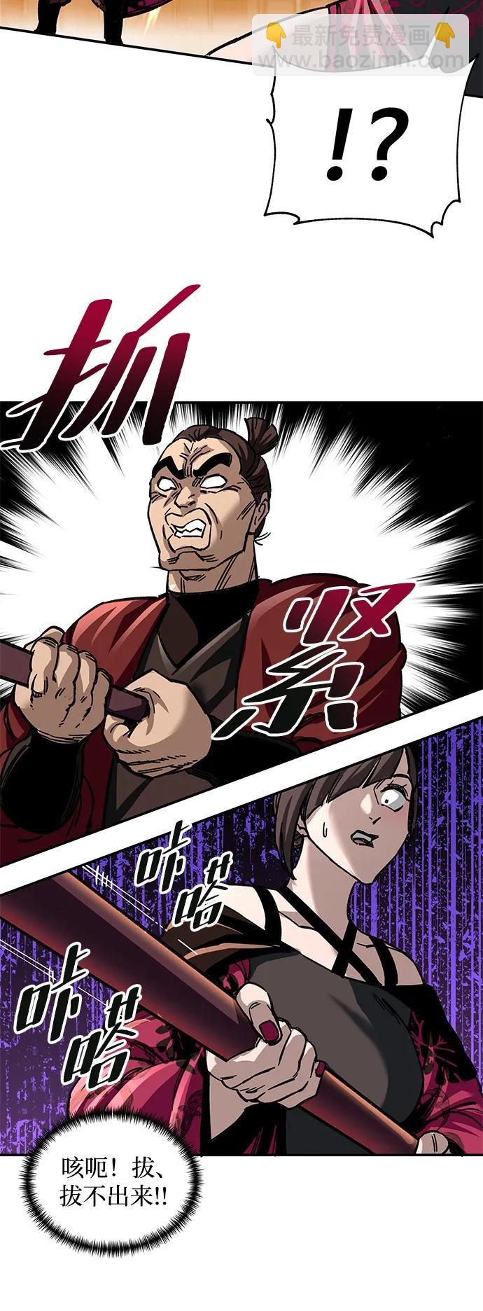 第26话66