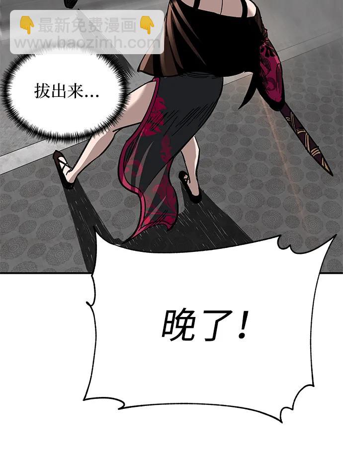 第26话69