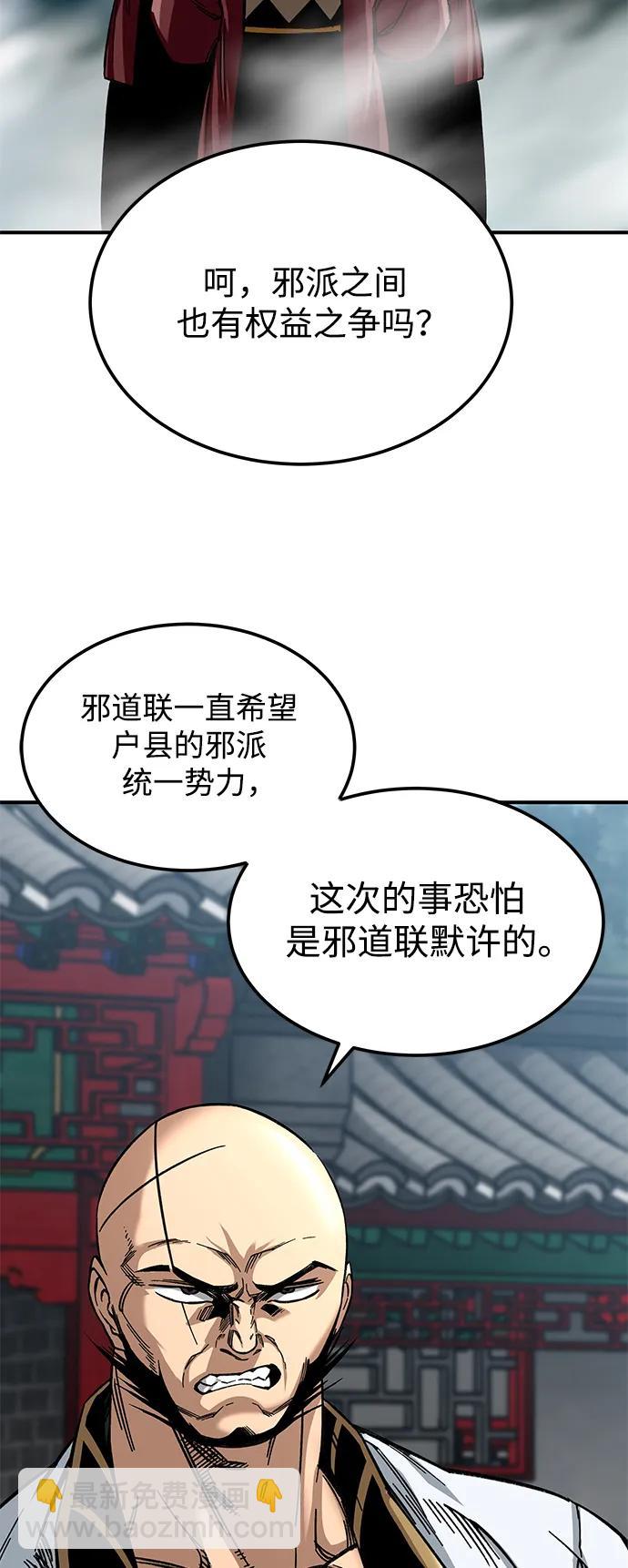 第26话7