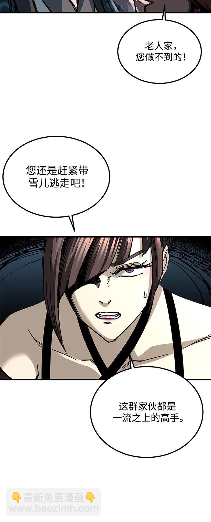 第26话78